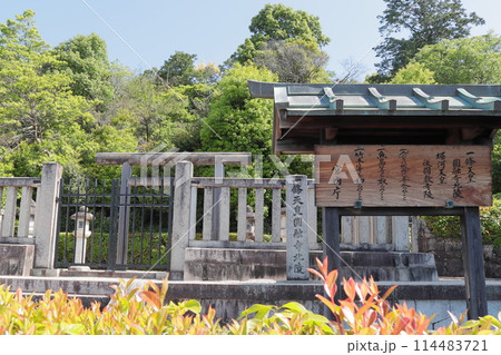 京都 一条天皇・堀川天皇陵 京都 一条天皇・堀川天皇陵 114483721