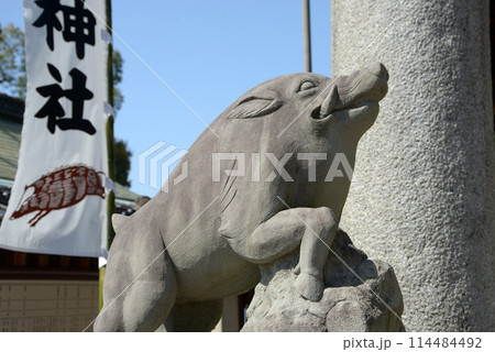 護王神社　入口の鳥居と狛猪　京都市上京区 114484492