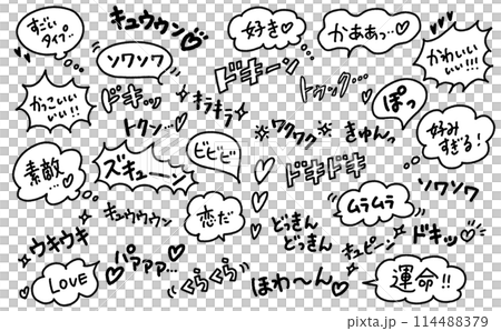 Onomatopoeia and onomatopoeic sounds of love and love activities: Doki Doki, Muramura, Poo, Kurakura Onomatopoeia and onomatopoeic sounds of love and love activities: Doki Doki, Muramura, Poo, Kurakura 114488379