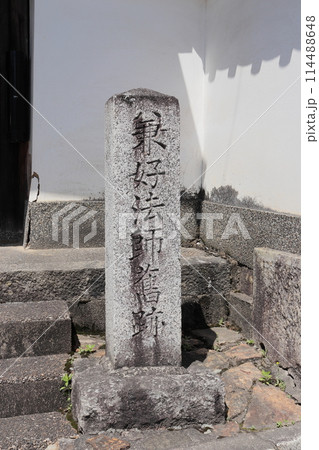 京都 兼好法師旧跡 京都 兼好法師旧跡 114488648