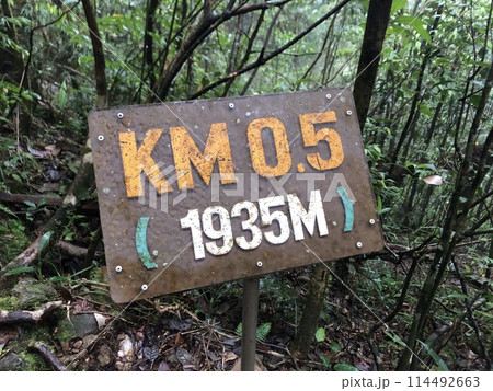 マレーシアのキナバル山の道標 114492663