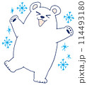 かわいいシロクマのキャラクター 114493180