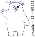 かわいいシロクマのキャラクター 114493181