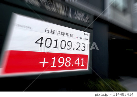 日本の東京都市景観 4万円突破日経平均株価…街中の株価ボード(終値)=4日、日本橋兜町 日本の東京都市景観 4万円突破日経平均株価…街中の株価ボード(終値)=4日、日本橋兜町 114493414