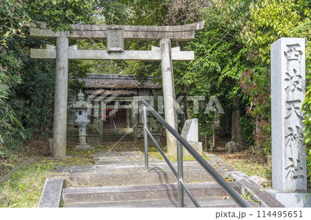 西波天神社（奈良県奈良市六条1丁目） 114495651