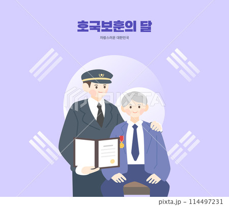 National Love Patriotic Veterans Memorial Day Illustration  114497231