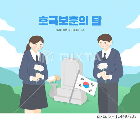 National Love Patriotic Veterans Memorial Day Illustration  114497235