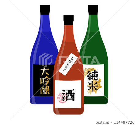 いろんなデザインの日本酒のボトル3種セット 114497726