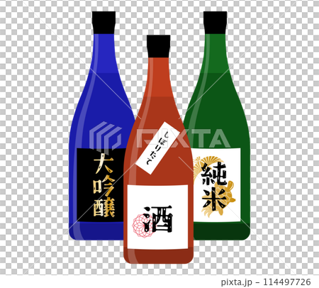 いろんなデザインの日本酒のボトル3種セット 114497726