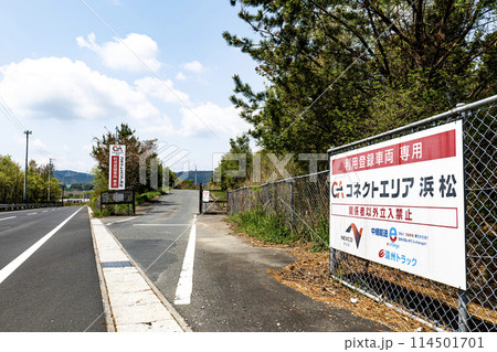 コネクトエリア浜松は静岡県浜松市の浜松サービスエリアに隣接するトラックの中継拠点, 114501701