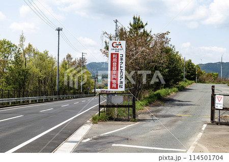 コネクトエリア浜松は静岡県浜松市の浜松サービスエリアに隣接するトラックの中継拠点, 114501704