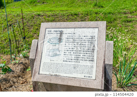 奈良県明日香村　第四十代天武天皇　第四十一代持統天皇　檜隈大内陵 114504420