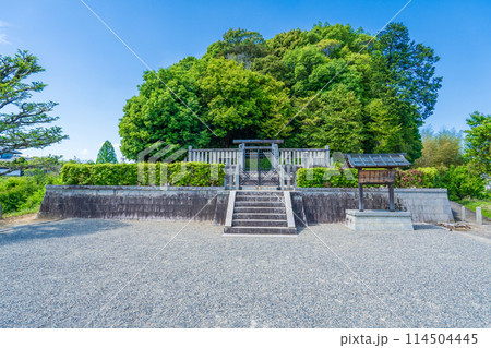 奈良県明日香村 第四十代天武天皇 第四十一代持統天皇 檜隈大内陵 奈良県明日香村 第四十代天武天皇 第四十一代持統天皇 檜隈大内陵 114504445