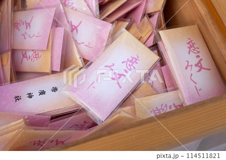 神社（38） 114511821