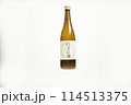 濁り酒 114513375