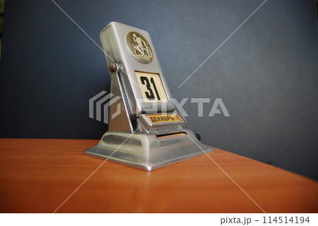 31th of December. The last day of the passing year.The calendar was made at the Leningrad Mint. 1960s. Pushkin is depicted on one side, "Krylov"on the other. 31th of December. The last day of the passing year.The calendar was made at the Leningrad Mint. 1960s. Pushkin is depicted on one side, "Krylov"on the other. 114514194