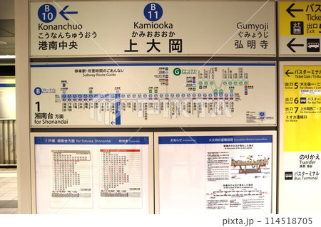 上大岡駅(横浜市営地下鉄)駅名標 上大岡駅(横浜市営地下鉄)駅名標 114518705