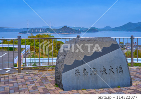 愛媛県今治市の来島海峡サービスエリアから来島海峡大橋方面 114522077