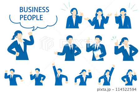 社会人のベクターイラストセット 114522594