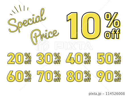 割引セールPOPセット 114526008