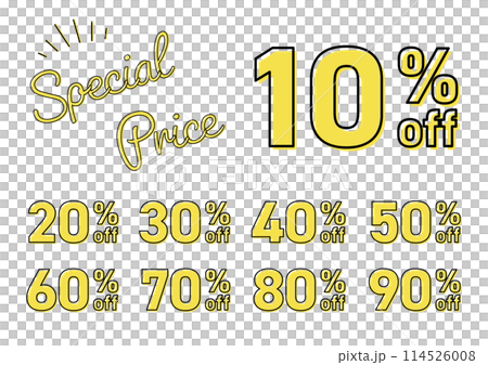 割引セールPOPセット 114526008