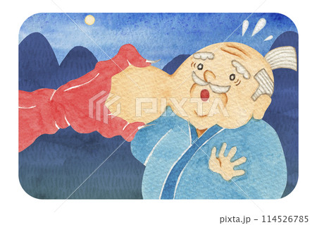 日本昔話　こぶとりじいさん　水彩 イラスト 114526785
