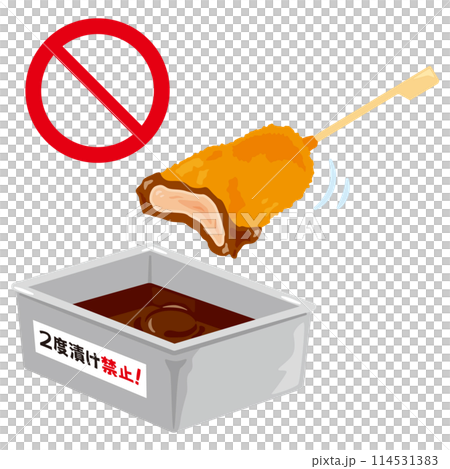 Illustration of kushikatsu not to dip twice Illustration of kushikatsu not to dip twice 114531383