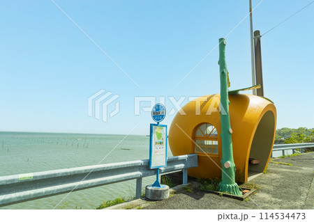 フルーツバス停 ミカンのバス停【長崎県諫早市小長井町】 フルーツバス停 ミカンのバス停【長崎県諫早市小長井町】 114534473