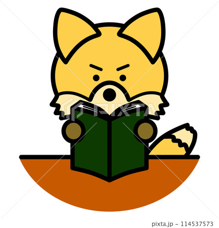 本を読むキツネ 本を読むキツネ 114537573