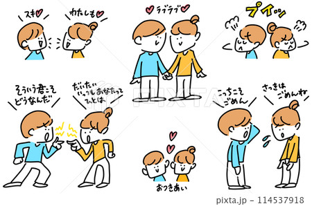 漫画風　恋する男女の交際　ラブラブ　喧嘩　言い合い　仲直り　シンプルで可愛い線画イラスト 114537918