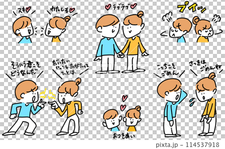 漫画風　恋する男女の交際　ラブラブ　喧嘩　言い合い　仲直り　シンプルで可愛い線画イラスト 114537918