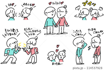漫画風　恋する男女の交際　ラブラブ　喧嘩　言い合い　仲直り　シンプルで可愛い線画イラスト 114537928