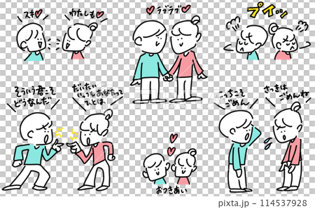 卡通男女關係戀愛、相愛、爭吵、爭吵、和解,簡單可愛的線條描插畫 卡通男女關係戀愛、相愛、爭吵、爭吵、和解,簡單可愛的線條描插畫 114537928