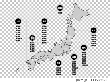 白黒の日本地図イラスト(日本の地方区分と都道府県) 白黒の日本地図イラスト(日本の地方区分と都道府県) 114539870