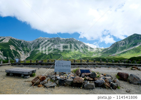 富山県_立山室堂地獄谷展望台から南東風景2_2023年8月 114541806