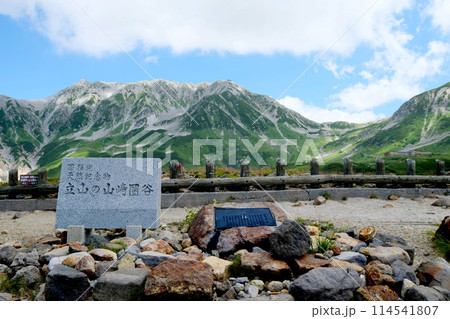 富山県_立山室堂地獄谷展望台から南東風景3_2023年8月 114541807