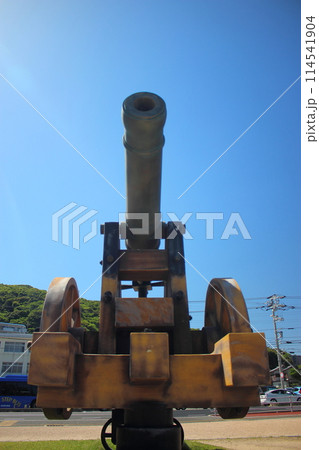 壇ノ浦の戦いの砲台レプリカ 【青空】 壇ノ浦の戦いの砲台レプリカ 【青空】 114541904