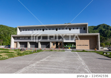 八ッ場ダム管理支所 八ッ場ダム管理支所 114542336