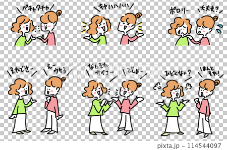 漫画風　世間話をする女性達　セリフ　怒り　笑顔　慰める　セット　シンプルで可愛い線画イラスト　 114544097