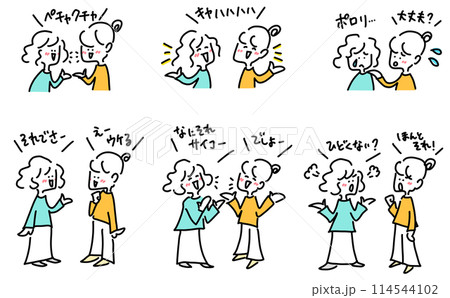 漫画風 世間話をする女性達 セリフ 怒り 笑顔 慰める セット シンプルで可愛い線画イラスト 漫画風 世間話をする女性達 セリフ 怒り 笑顔 慰める セット シンプルで可愛い線画イラスト 114544102