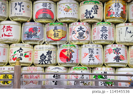 京都 松尾大社 酒樽(京都府京都市西京区) 京都 松尾大社 酒樽(京都府京都市西京区) 114545536