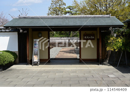 紅葉山庭園（駿府城公園）の出入り口 114546409