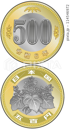 500円玉グラデ 500円玉グラデ 114546972