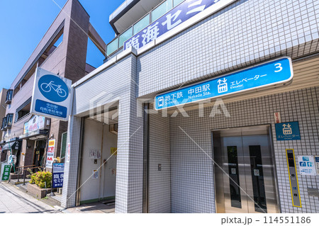 日本の横浜都市景観 横浜市営地下鉄 中田駅・エレベータ―などを望む 日本の横浜都市景観 横浜市営地下鉄 中田駅・エレベータ―などを望む 114551186