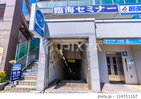 日本の横浜都市景観 横浜市営地下鉄 中田駅・エレベータ―や中田駅自転車駐車場などを望む 日本の横浜都市景観 横浜市営地下鉄 中田駅・エレベータ―や中田駅自転車駐車場などを望む 114551187