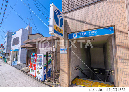 日本の横浜都市景観 横浜市営地下鉄 中田駅出入口4などを望む 114551281