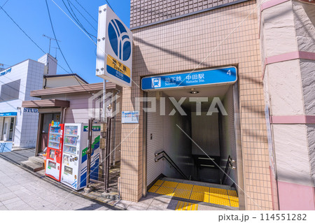 日本の横浜都市景観 横浜市営地下鉄 中田駅出入口4などを望む 114551282