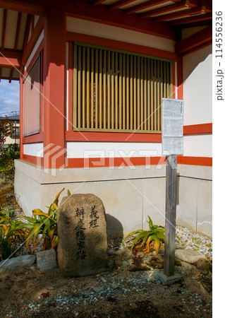 大物主神社 大物主神社 114556236