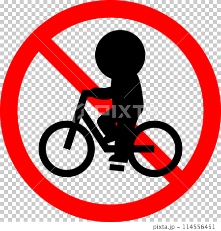 自転車乗り入れ禁止のマーク 自転車乗り入れ禁止のマーク 114556451