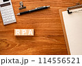RPAと書かれたウッドキューブがあり、目を引く画像の通りです。 114556521